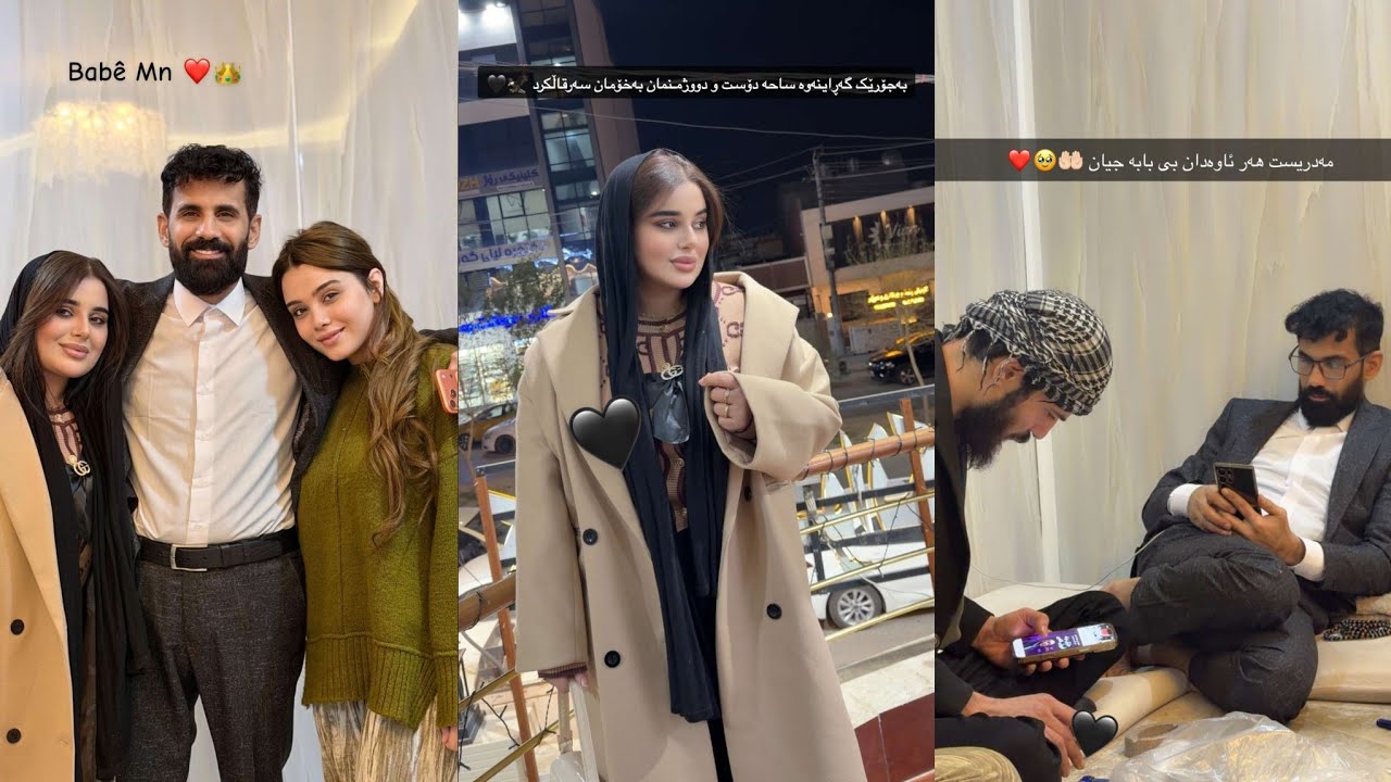 بەزمەتایبەتەکان دوای 22 ڕۆژ 😍مێلۆکە😂