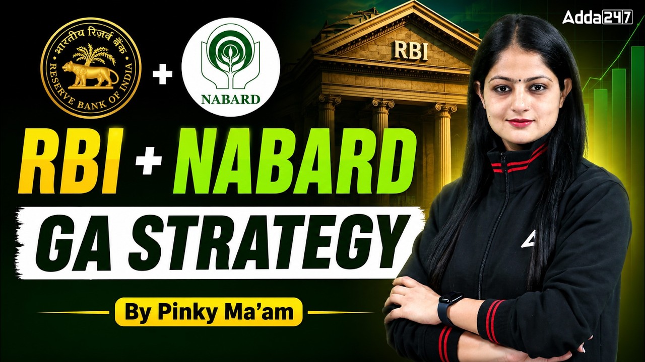 RBI + NABARD GA Strategy 2026 | Complete Preparation Guide | By PINKY YADAV