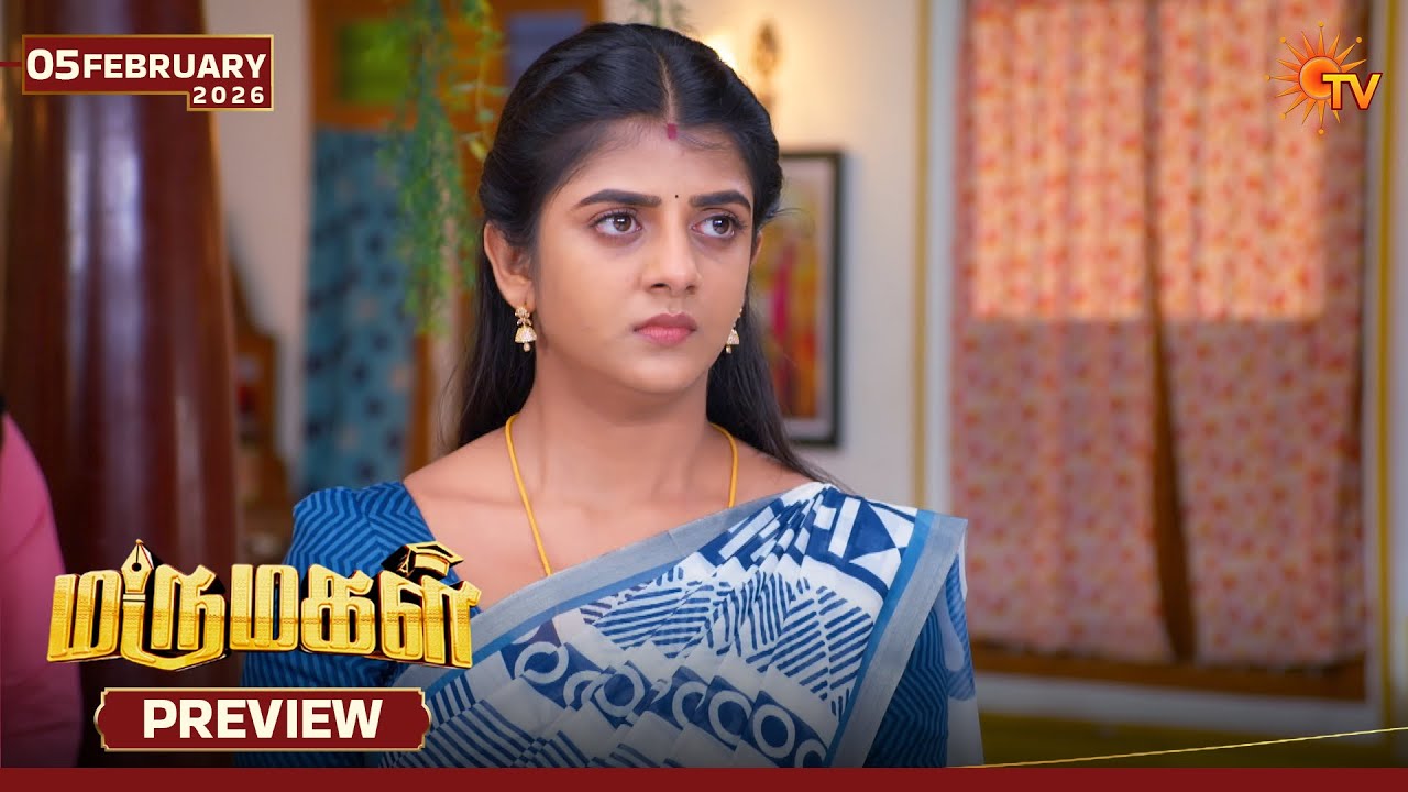 Marumagal - Preview | 05 Feb 2026 | Tamil Serial | Sun TV