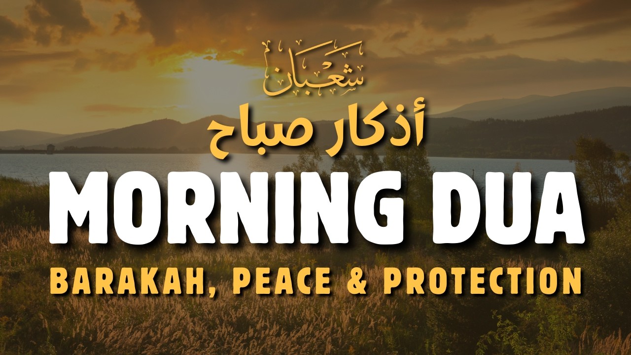 Morning Adhkar (أذكار الصباح) | Powerful Morning Dhikr for Peace, Protection & Barakah