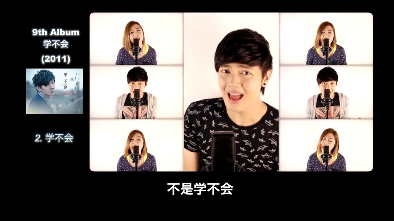 JJ Lin 林俊杰《24 songs medley/24首歌组曲》 by  Max李梓豪（李立綸）