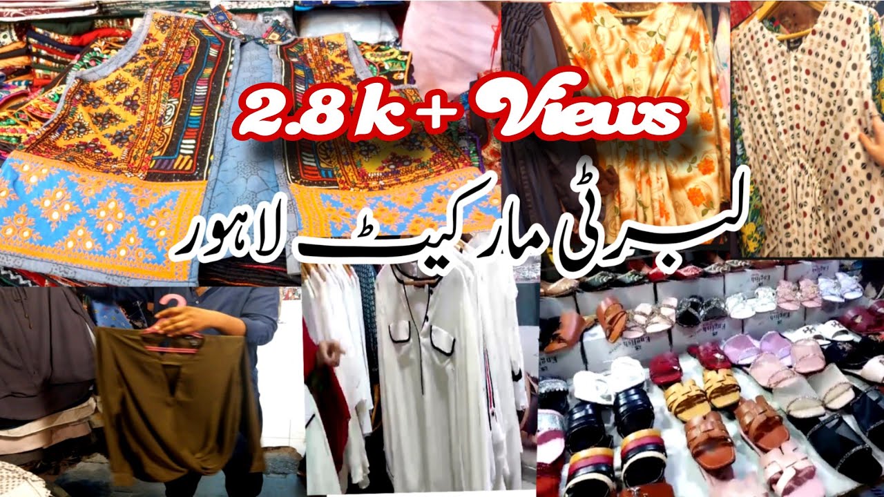 Liberty market lahore part 2| affordable shopping experience in lahore | bazar review | It's my side