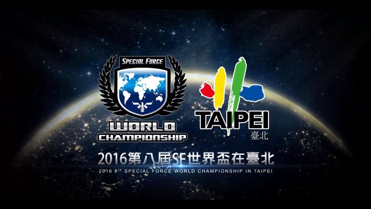 2016第八屆SF世界盃在台北《2016SFWC》[20160827_12:30]