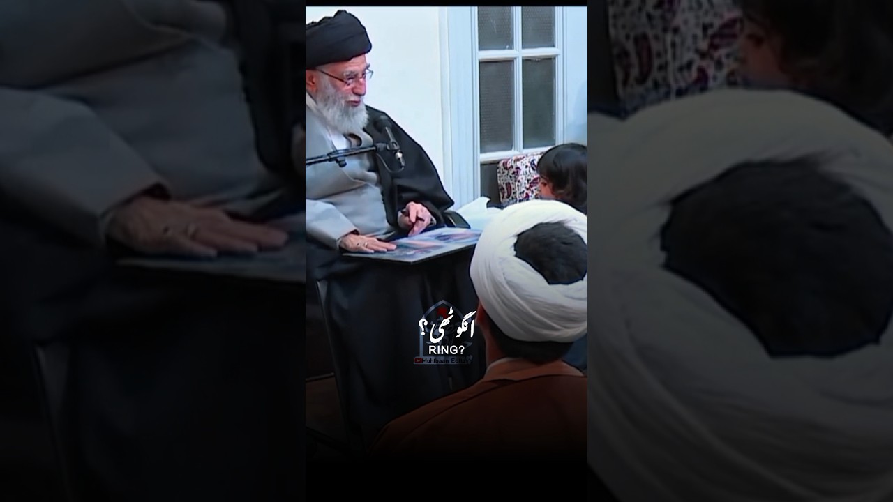 Ring Gift For A Kid 😂💍[Imam Khamenei/MuhibaanEditz] #ring #shorts
