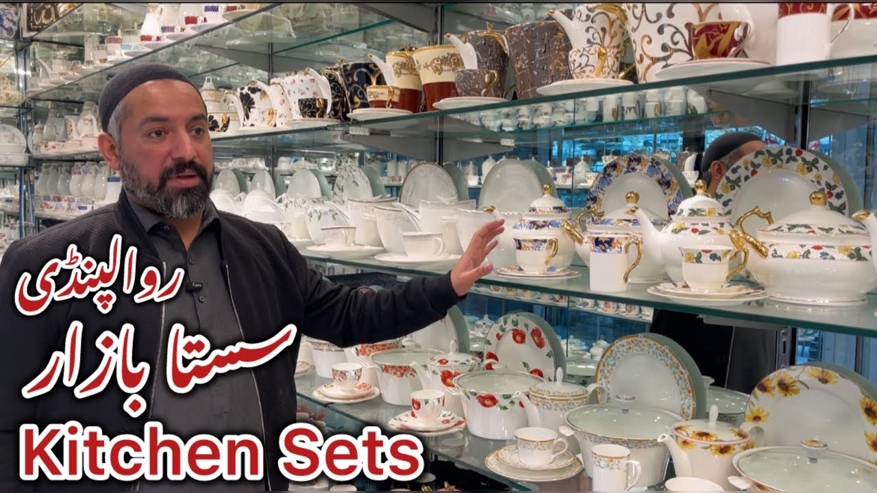 Imported Crockery Collection with Prices in Raja Bazaar Rawalpindi| Dinner Sets Tea Set Variety
