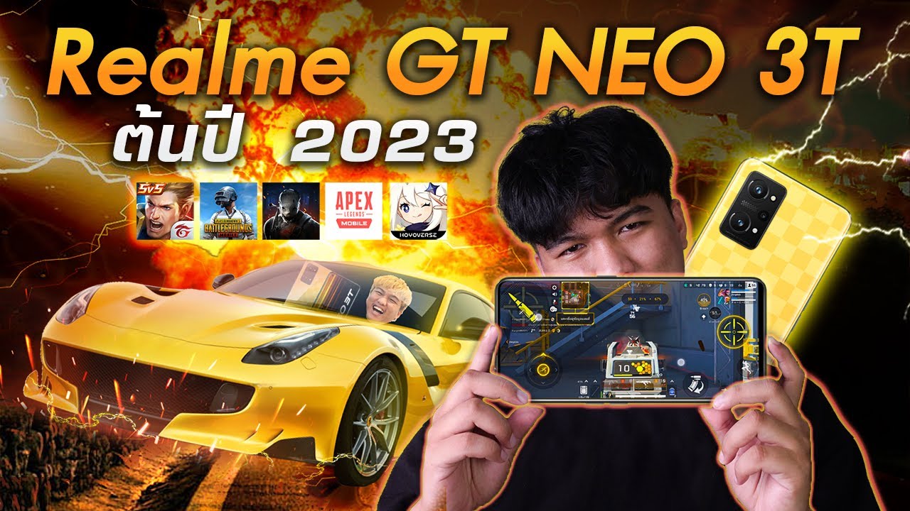 เทสเกม realme GT Neo 3T ต้นปี 2023 | มือถือแรง เล่นเกมลื่น ให้งบหมื่นเดียว !!