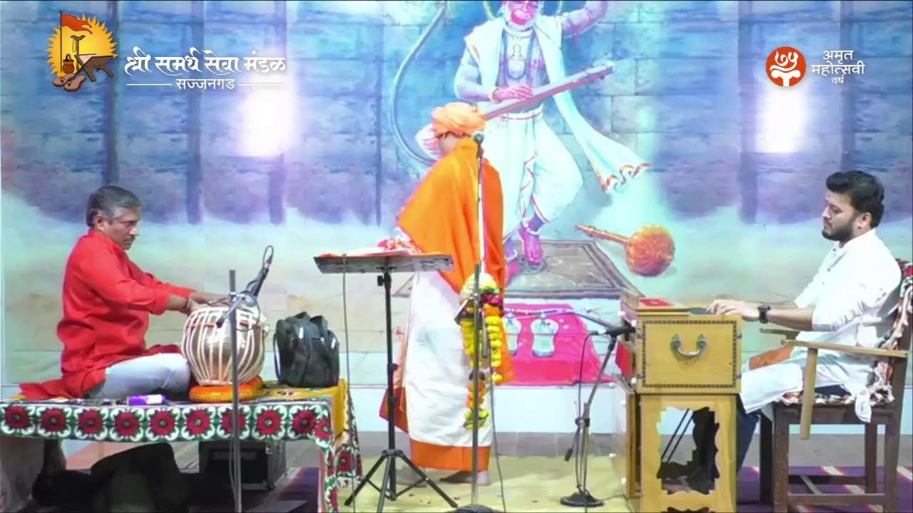 Kirtanseva Makarandbuva Ramdasi @Samarth sadan satara Day-4