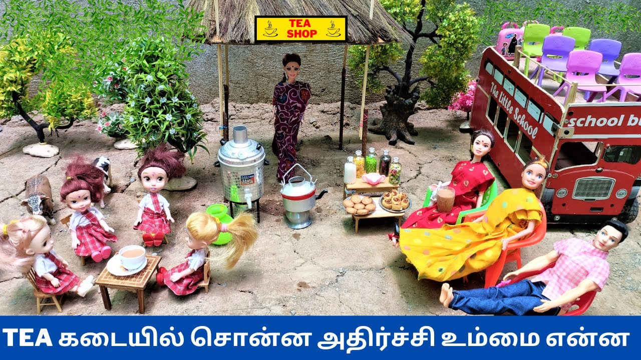 Tea கடையில் சொன்ன அதிர்ச்சி உம்மை என்ன | #thelittlecookdorabora
