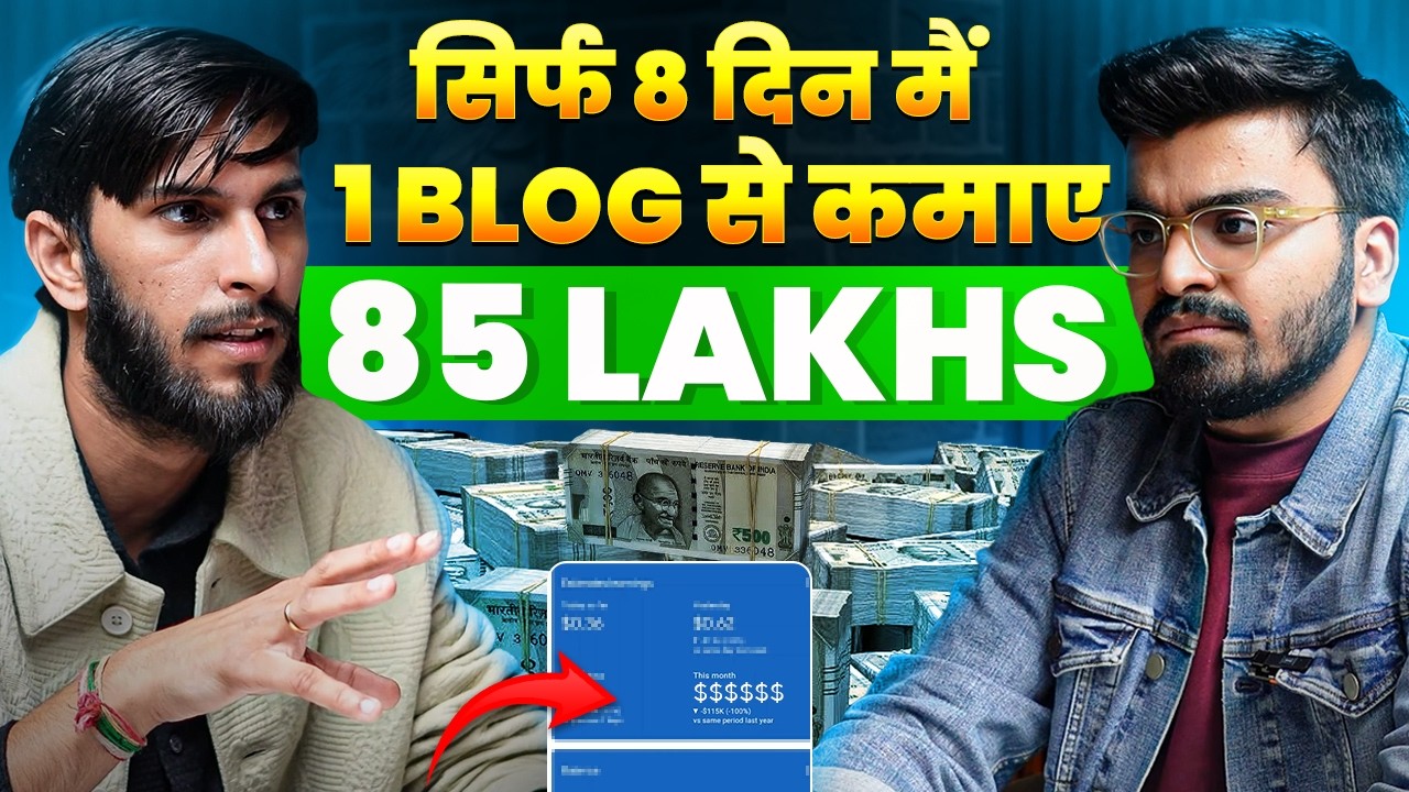 How He Earns Money From Blogging? Blogging 2026 मैं कैसे काम करेगी? Google Discover SEO Kaise Kre