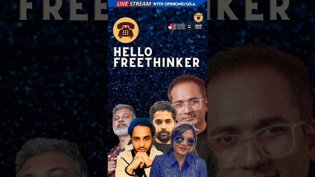 പണിമേടിക്കുന്ന കാക്കാന്മാർ..! #pokri #Salman #Arifhussain #Vishnu 📱