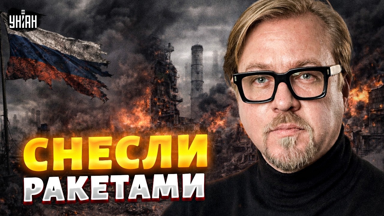 ⚡ШОК! ГЛАВНЫЕ ЗАВОДЫ РОССИИ РАЗНЕСЛИ В ПЫЛЬ. ПУТИН ОСАТАНЕЛ, КОГДА УЗНАЛ / ТИЗЕНГАУЗЕН