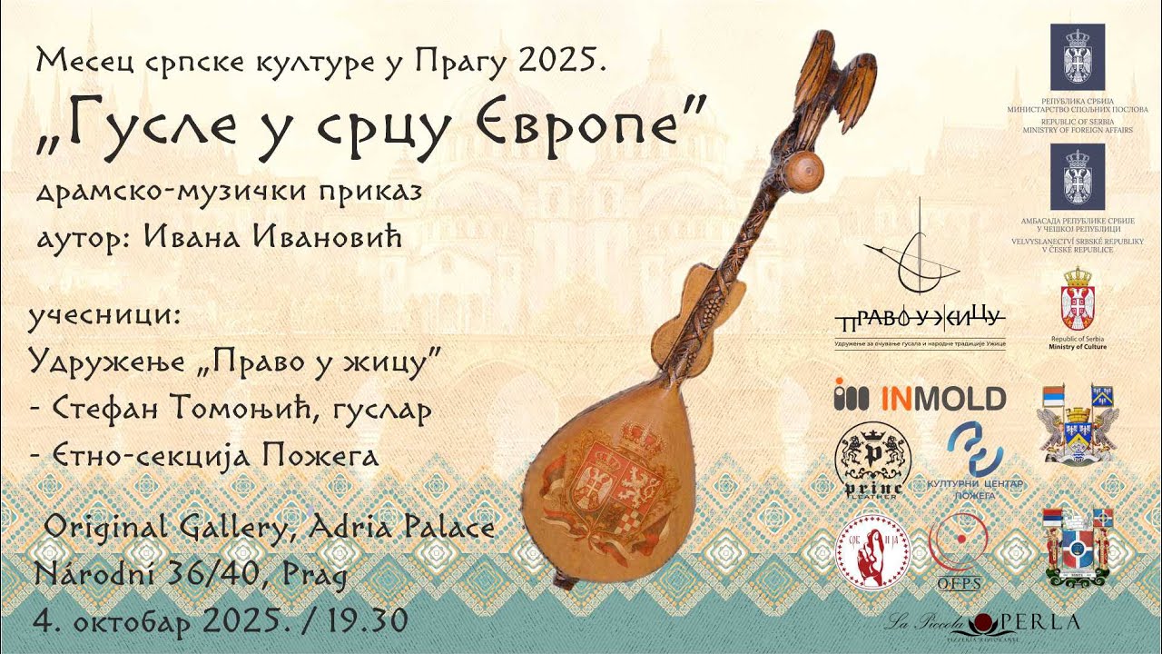GUSLE U SRCU EVROPE / Mesec srpske kulture Prag 2025 (Original gallery Praha)