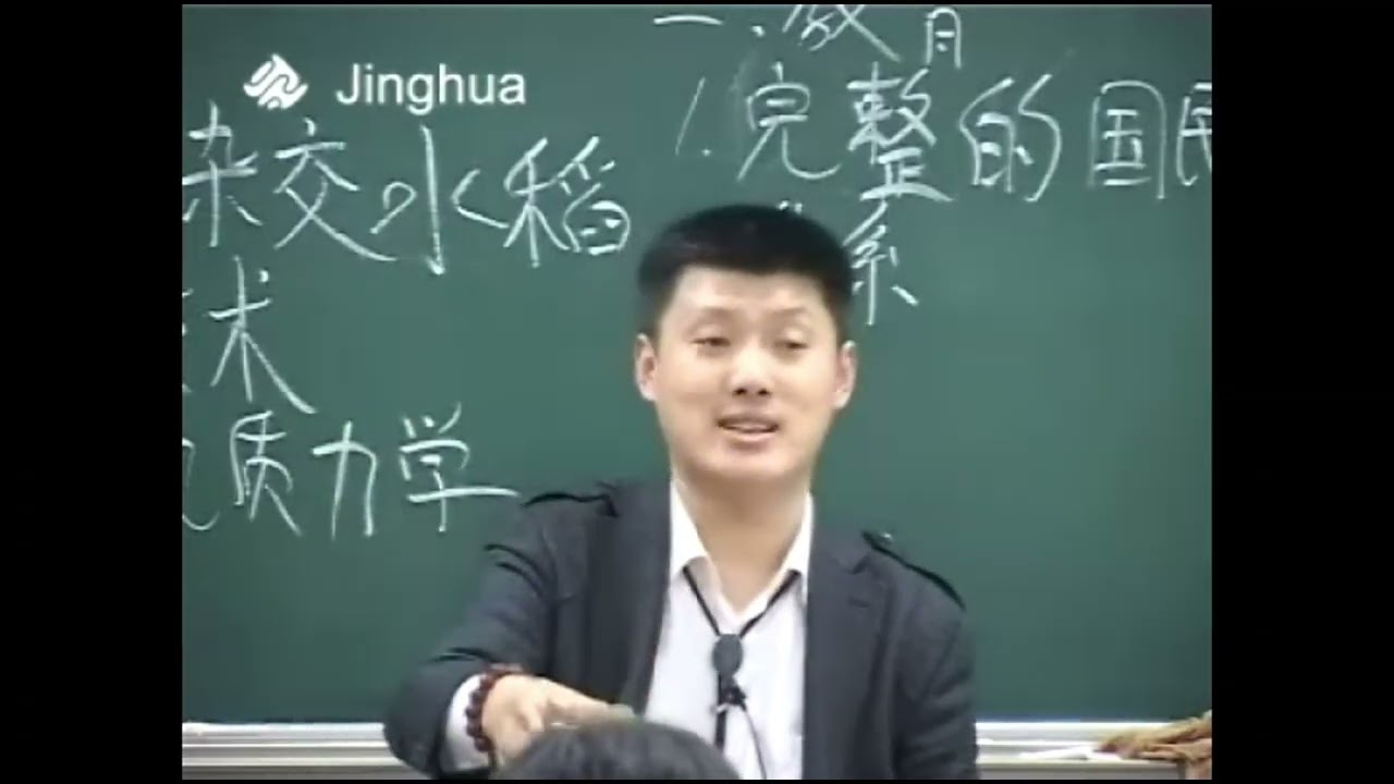 为什么中国的孩子上学都不快乐？#袁腾飞