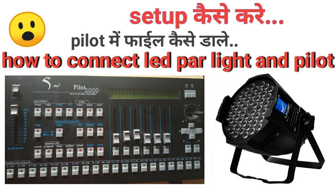 Pilot 2000 dmx me LED par light ki file kaise dale || how to install setup in pilot 2000 dmx