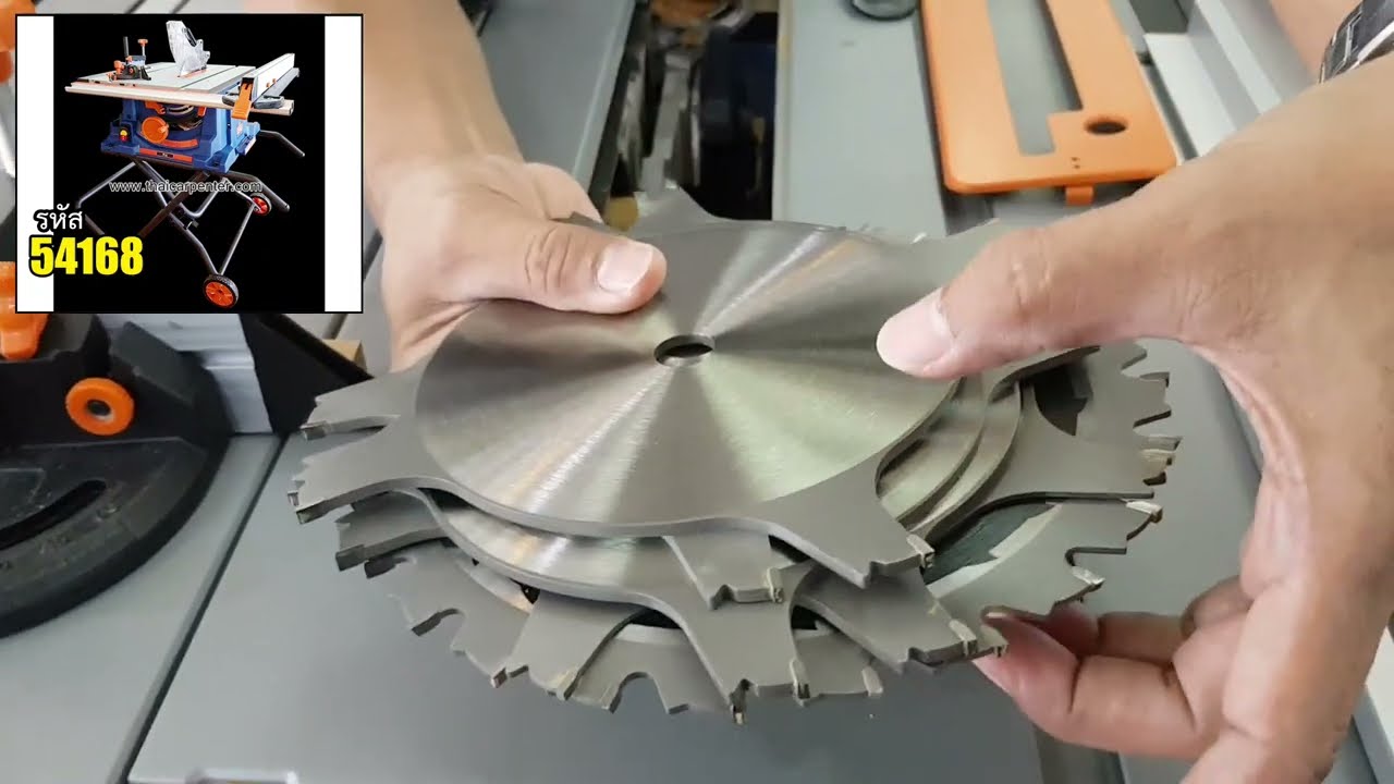 EP.920 BOSCH GTS 10XC ใส่ใบ Dado Blade 8
