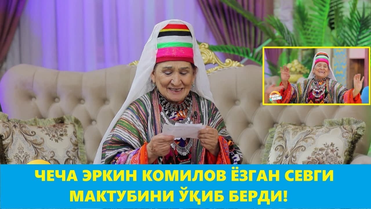 АЗИЗА БЕГМАТОВАНИНГ ТЕЛЕФОНИНИ ЎҒИРЛАБ КЕТИШДИ