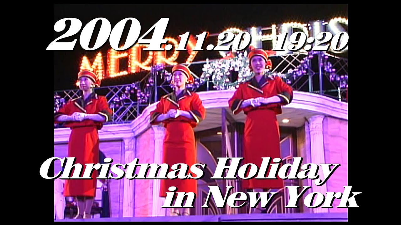 クリスマス  ホリデー・イン・ニューヨーク／2004.11.20-19:20　TDS/東京ディズニーシー/Tokyo DisneySea　　　　yュ_0073