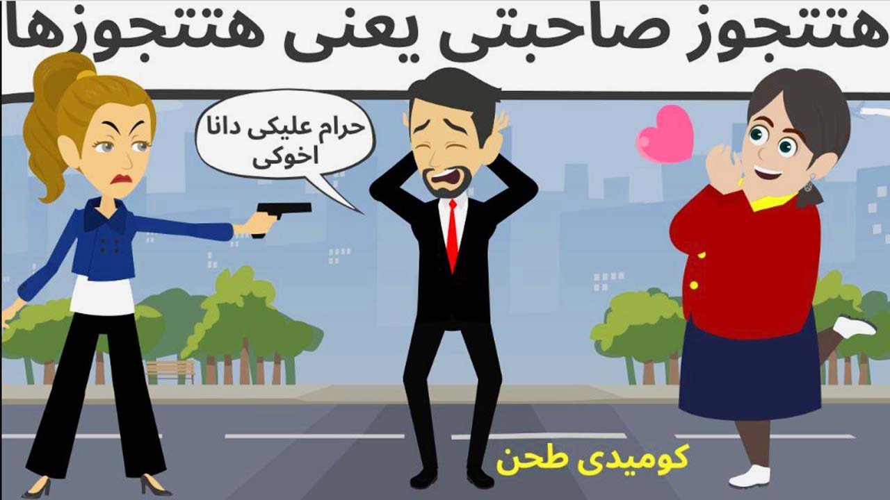 اخويا حبيبي هيتجوز كوميدى