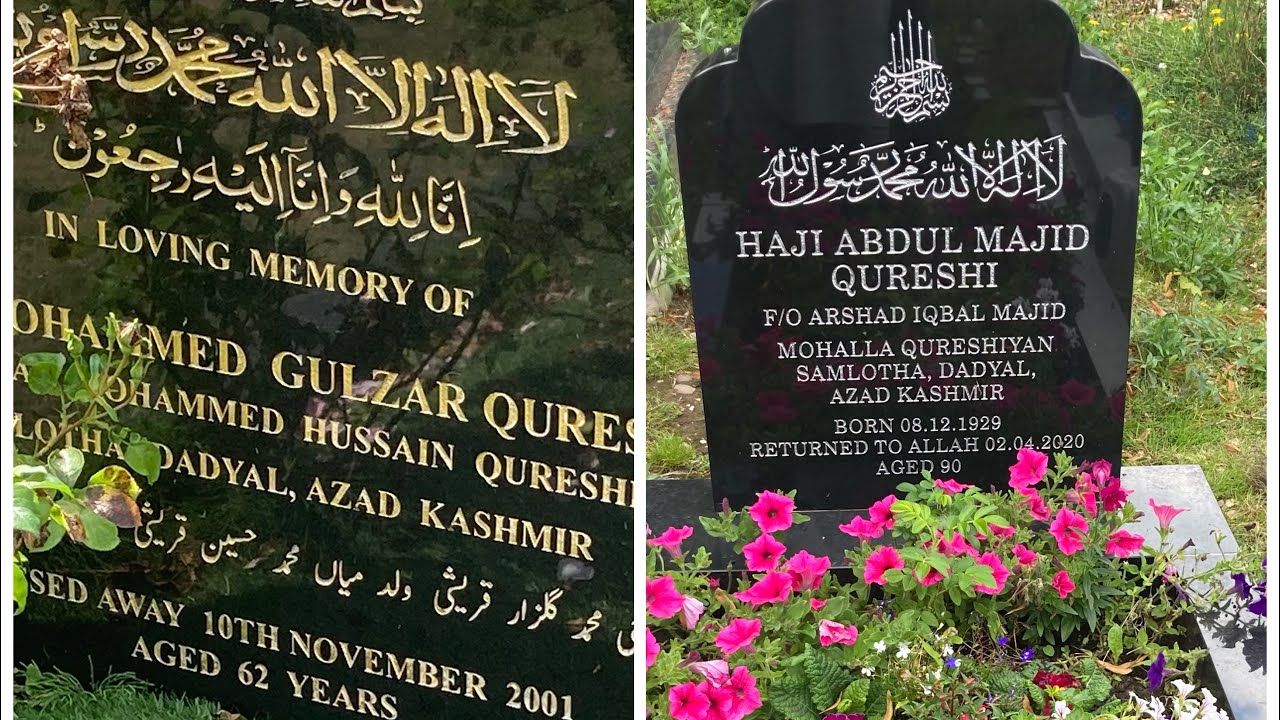 HANDSWORTH CEMETERY MUSLIM SECTION | Cemetery| burial| graveyard| Muslims| #cemetery|#graves|