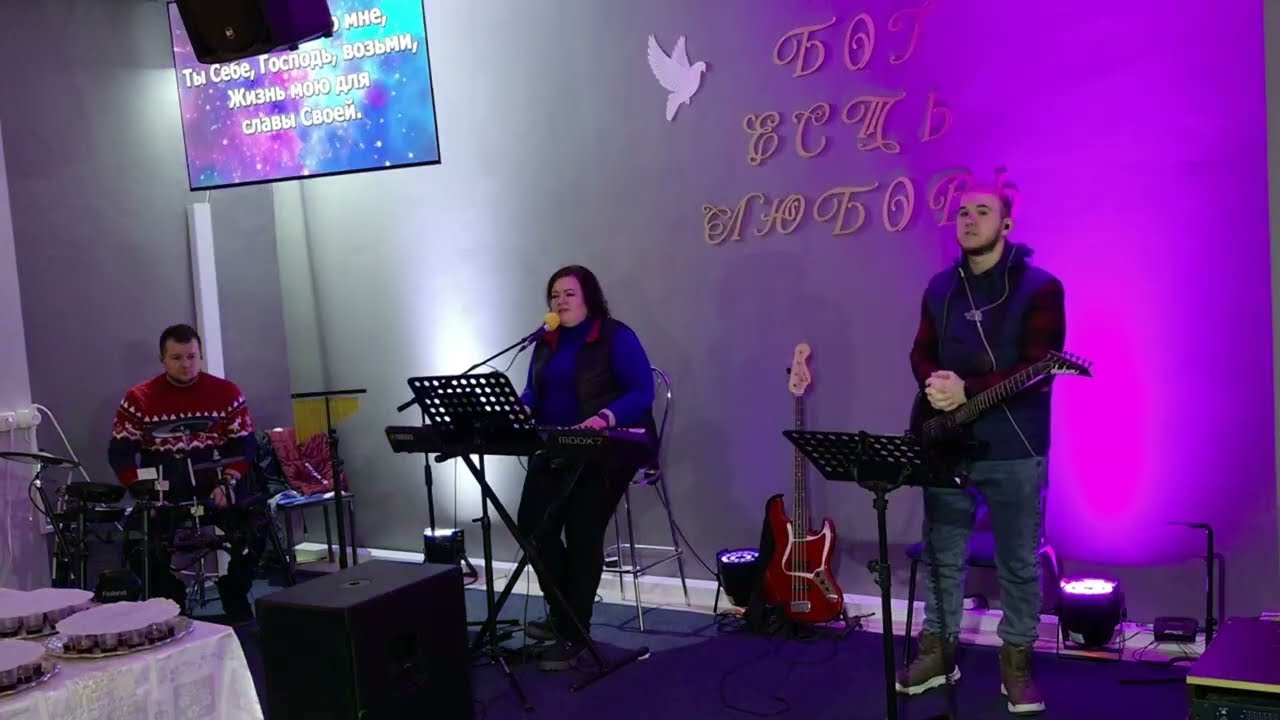 01.02.2026 Прославление
