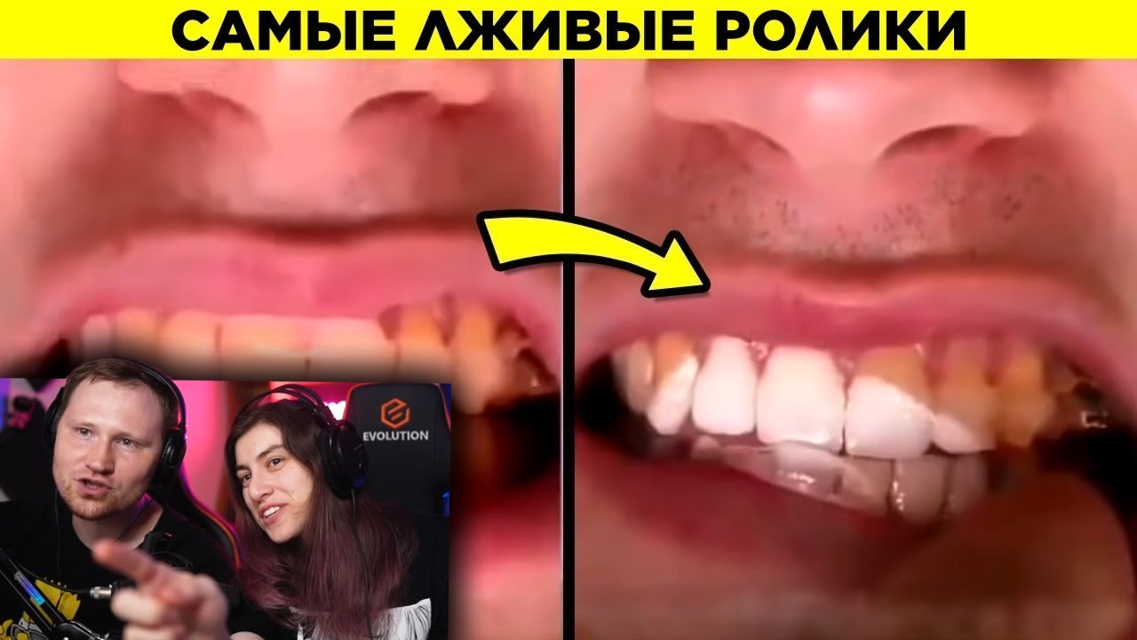 Эти Рекламы Лгут Нам | РЕАКЦИЯ на WTFакт