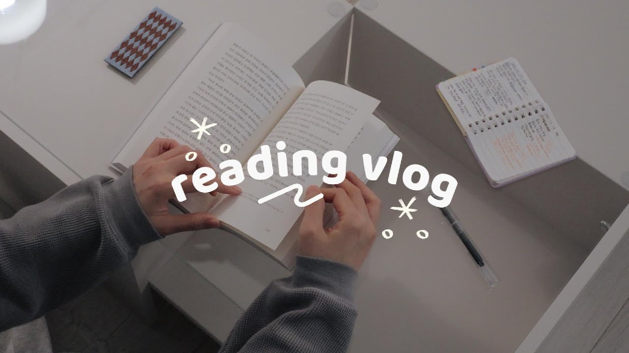 읽는 삶 재미지다 재미져...📖⭐️ 독서 브이로그📚 | 슬픔이여 안녕 | 음악소설집 | 구르브 연락 없다 | 치즈 이야기 | 캐논 V크리에이터 | EOS R50 V