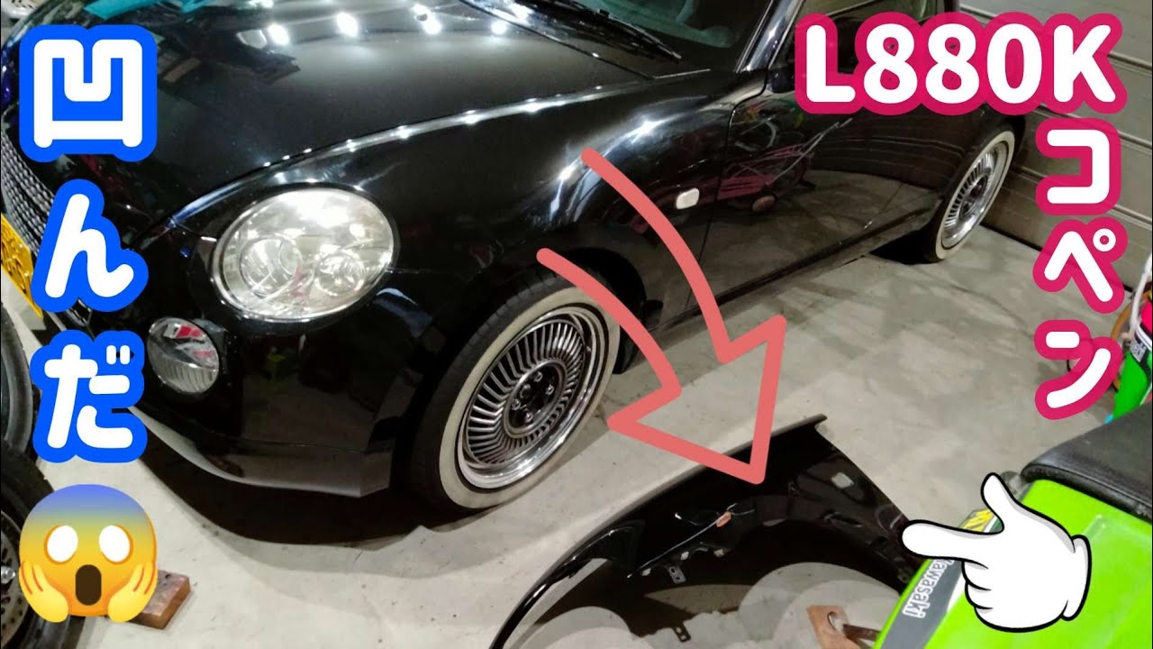 DIYでOK😁プチ旧車ならヤフオク中古でお安く直せます