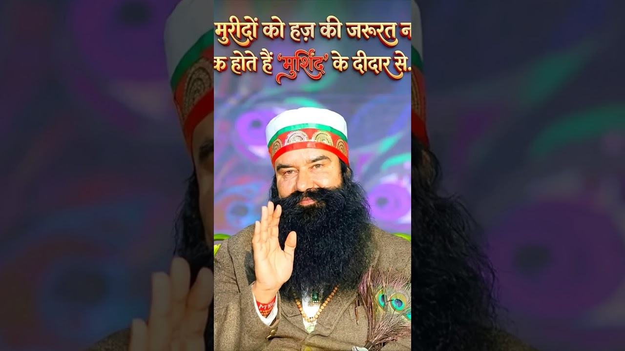 #msg Rab Mera #satguru #ruhani #guru #bhajan #trending #short #song #new #viral #duet #bhaktisong