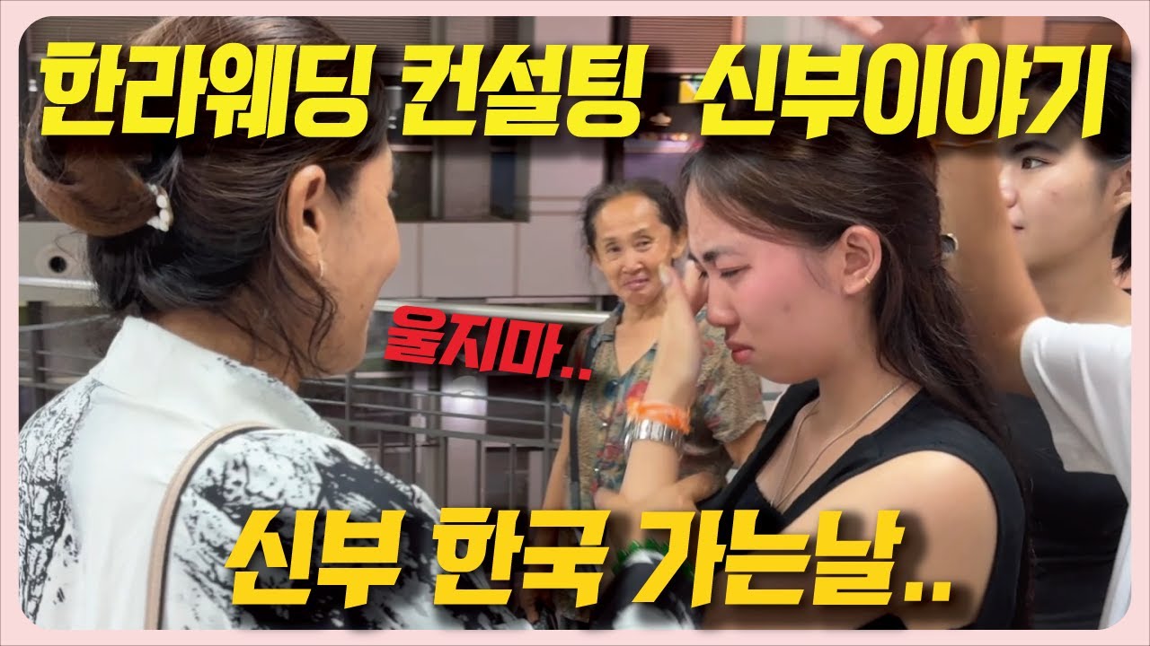 신부님 오늘 한국 갑니다!!!! 영상으로 확인하세요~