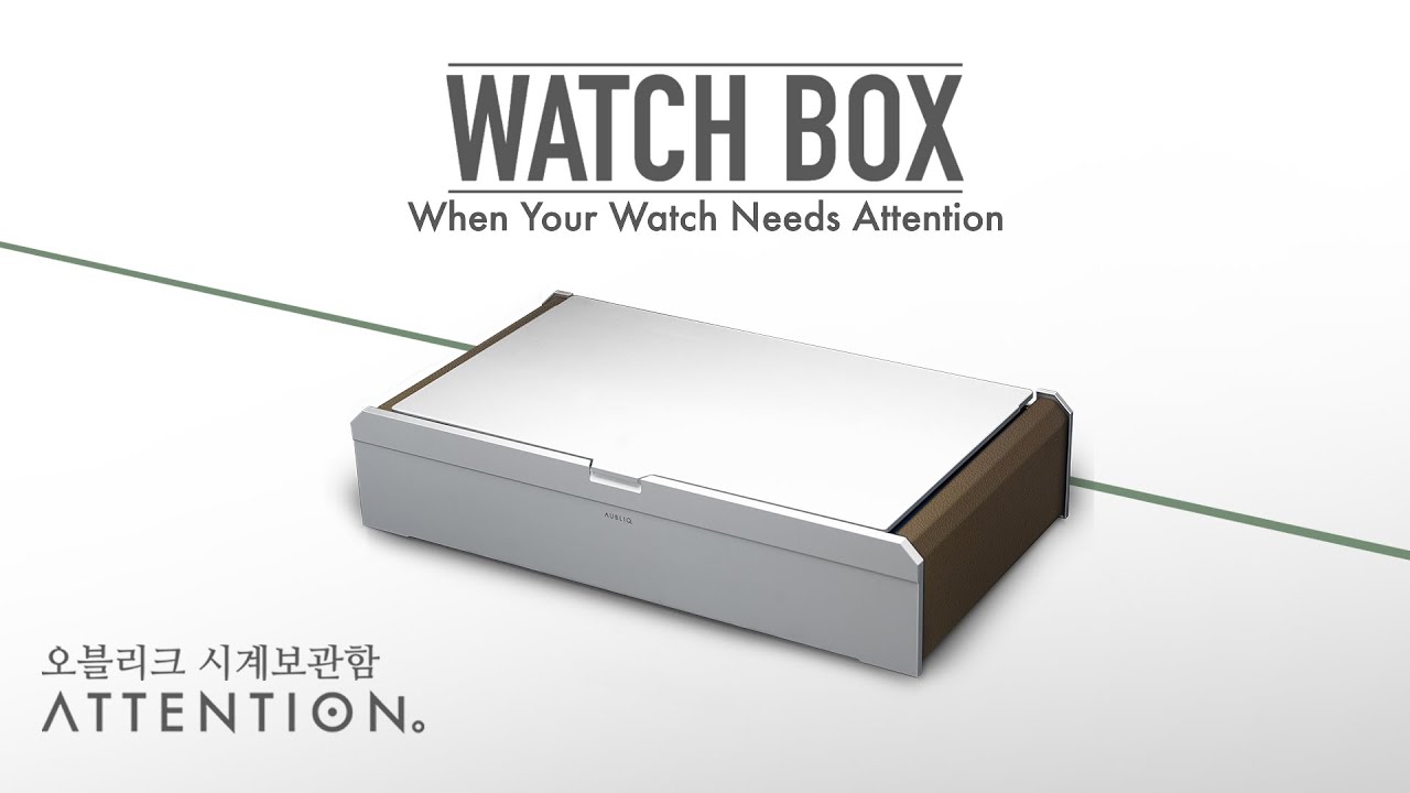 좋은 시계 보관함이 있어야 하는 이유. Why a watch  Box Should Be This Good. #aubliq  #watchbox #rolex #seiko #watch