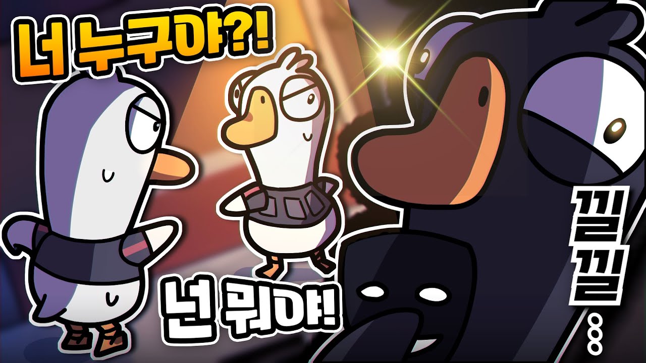 그녀석은 저의 손톱 발톱을 먹은 쥐예요! [구스구스덕]