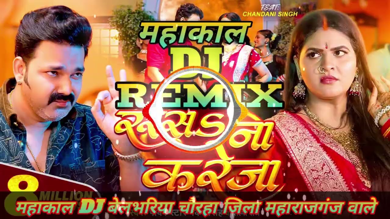 #𝐕𝐢𝐝𝐞𝐨 🔥 𝐏𝐨𝐰𝐞𝐫 𝐒𝐭𝐚𝐫 #𝐏𝐚𝐰𝐚𝐧 𝐒𝐢𝐧𝐠𝐡 🔥 रूस𝐒 ना करेजा 🔥 #𝐒𝐡𝐢𝐥𝐩𝐢 𝐑𝐚𝐣 🔥𝐑𝐮𝐬𝐚 𝐍𝐚 𝐊𝐚𝐫𝐞𝐣𝐚 🔥 महाकाल DJ remix