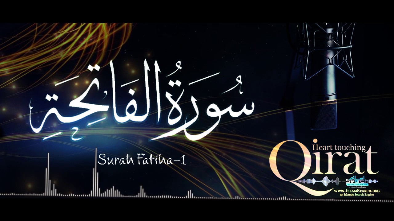 1) Surah Fatiha with urdu translation ┇ Quran with Urdu Translation full ┇ #Qari ┇ IslamSearch