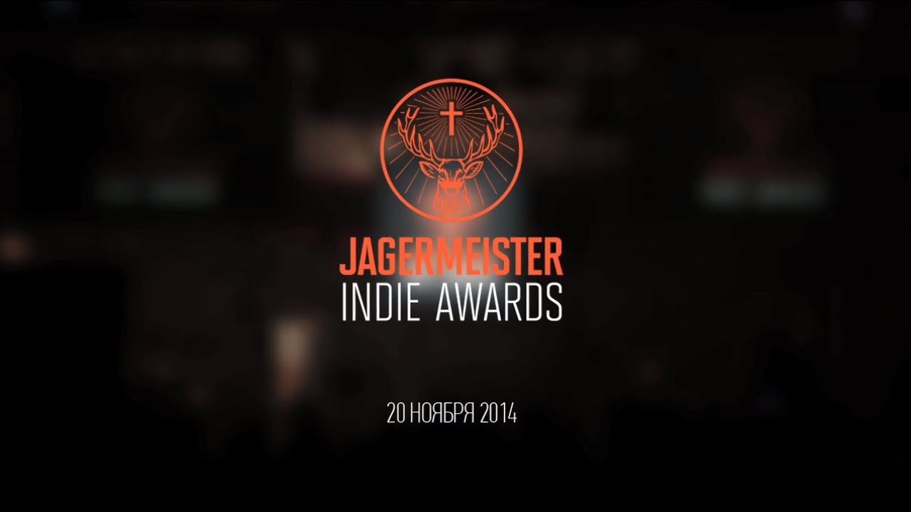 Jagermeister Indie Awards 2014