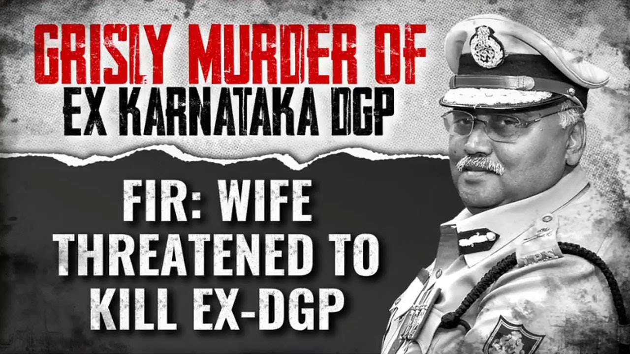 Karnataka DGP Murder | Grisly Bengaluru Murder Shocks India