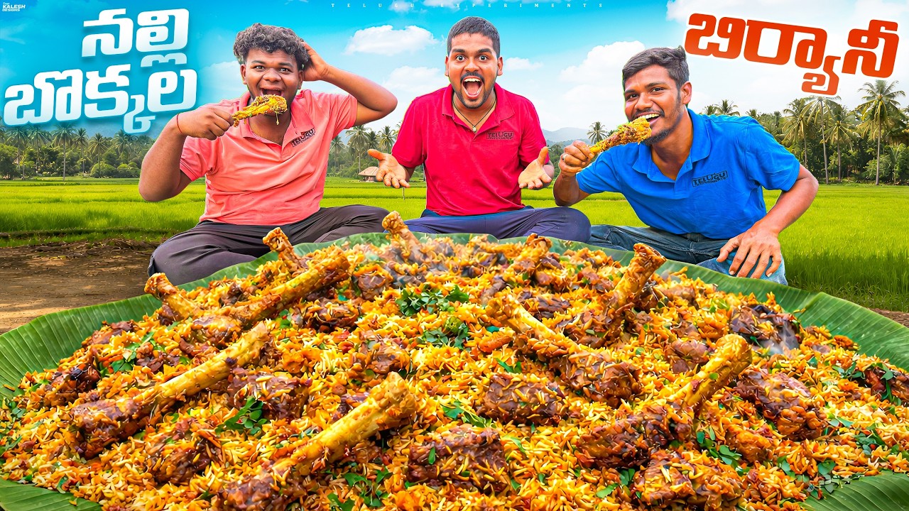 5 KG Nalli Mutton Biryani చేసాము - 100% Unbelievable Taste 😍🔥 Telugu Experiments