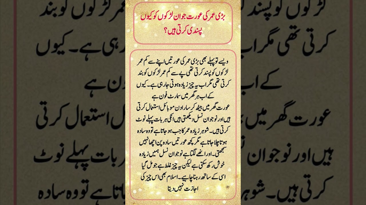 right#quotes#bestquotes#goldenwords#motivation#viralvideo#muslimcontent#islamicknowledge