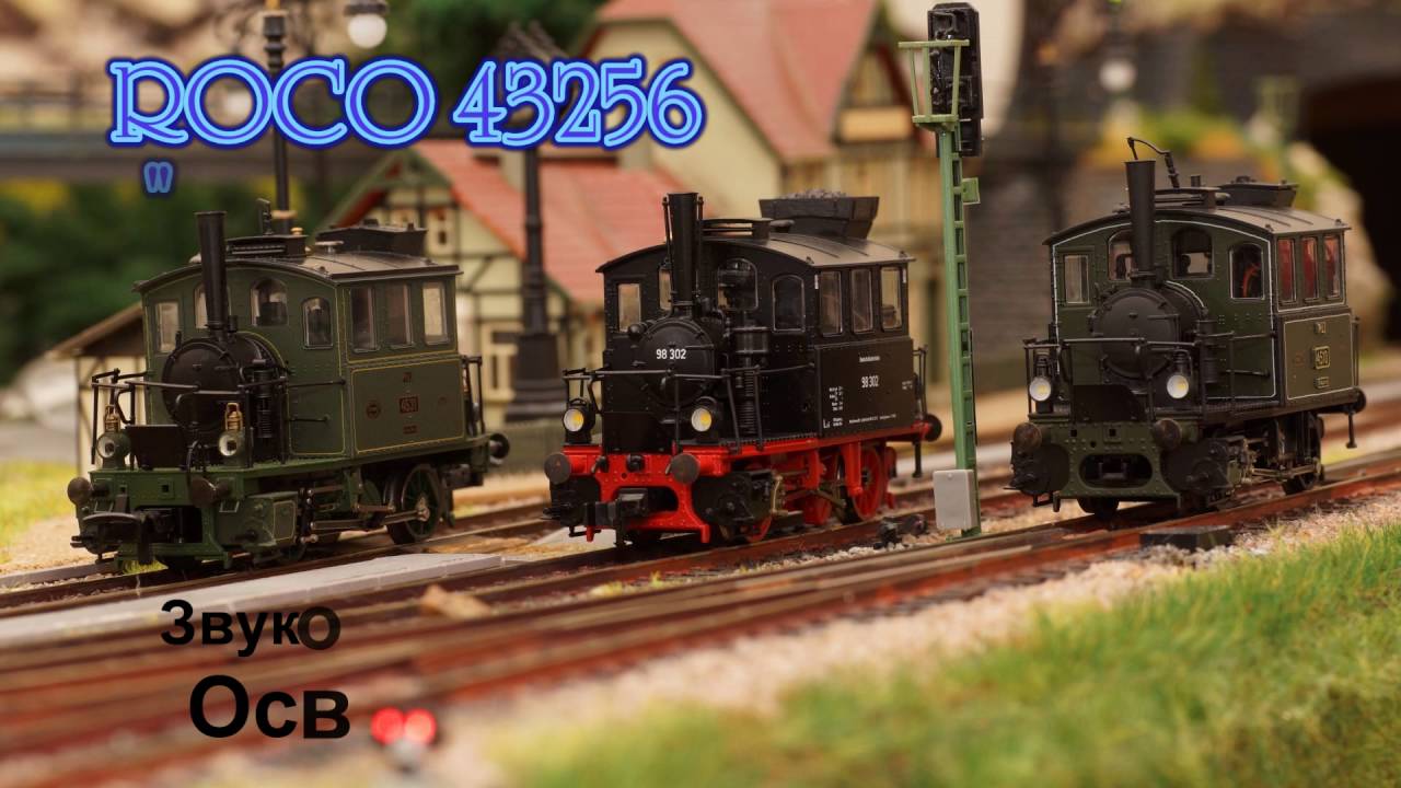 ROCO 43256 H0 , 