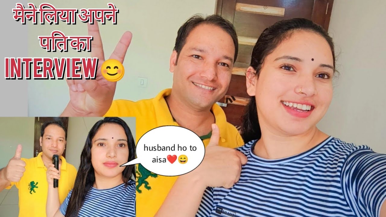 My husband interview😍 interview with Sandeep Gusain😀😂