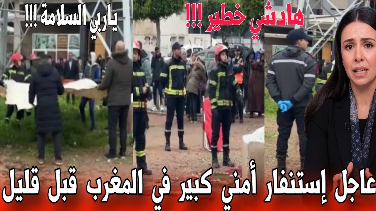 🔴عاجل من البيضاء أزيد من ساعتين والبوليس والوقاية المدنية كيحاولو يعتقو شاب - أخبار المغرب اليوم 