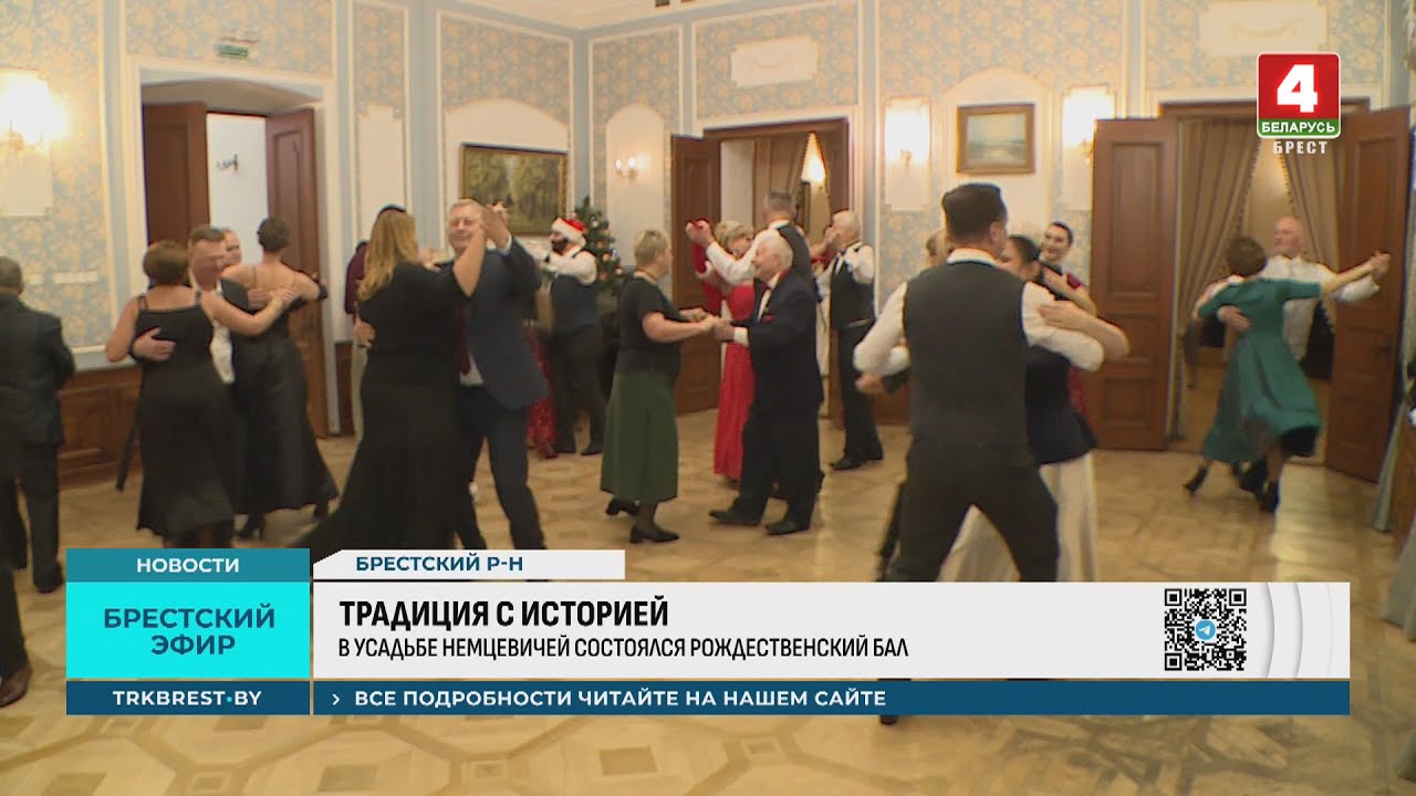 ТРАДИЦИЯ С ИСТОРИЕЙ