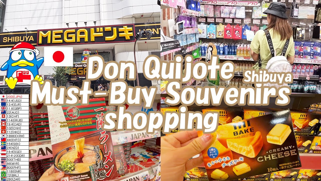Японский Сибуя Дон Кихот🛒| одинокая жизнь | Праздничные покупки