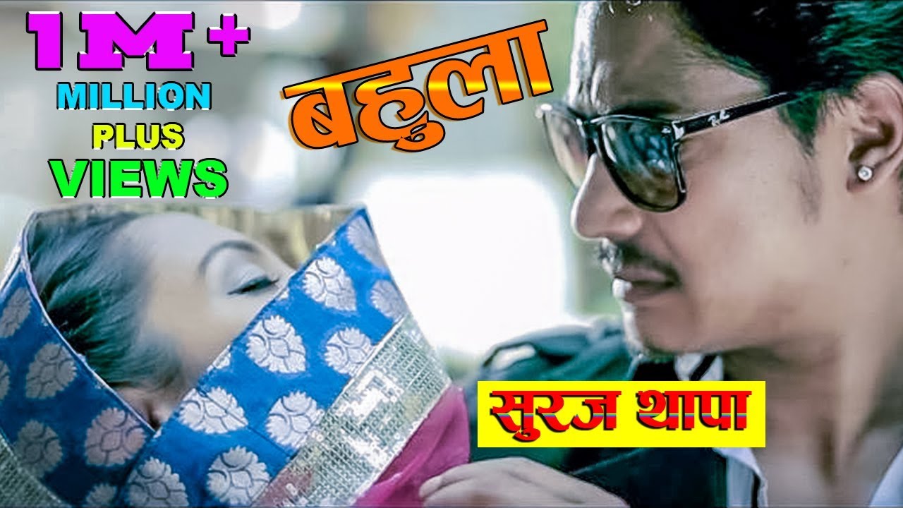 Suraj Thapa | Bahula ( बहुला ) New Official Music Video Feat.Saugat malla / Priyanka Karki