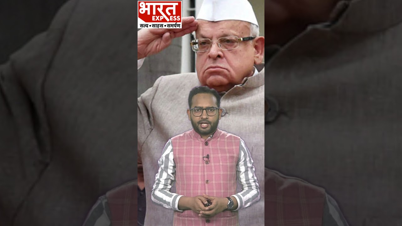 Dr. Aziz Qureshi passed away #azizqureshi #congress #loksabhaelection2024