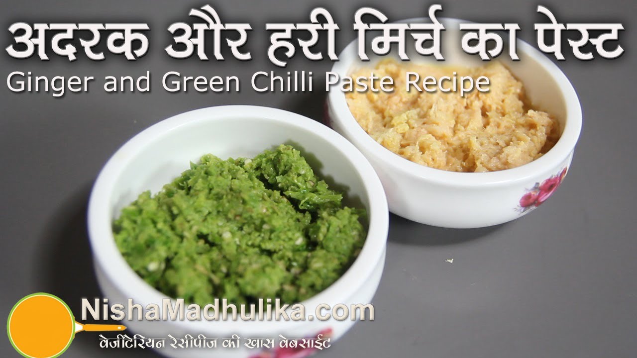 Ginger Paste Recipe & Green chilli paste Recipe