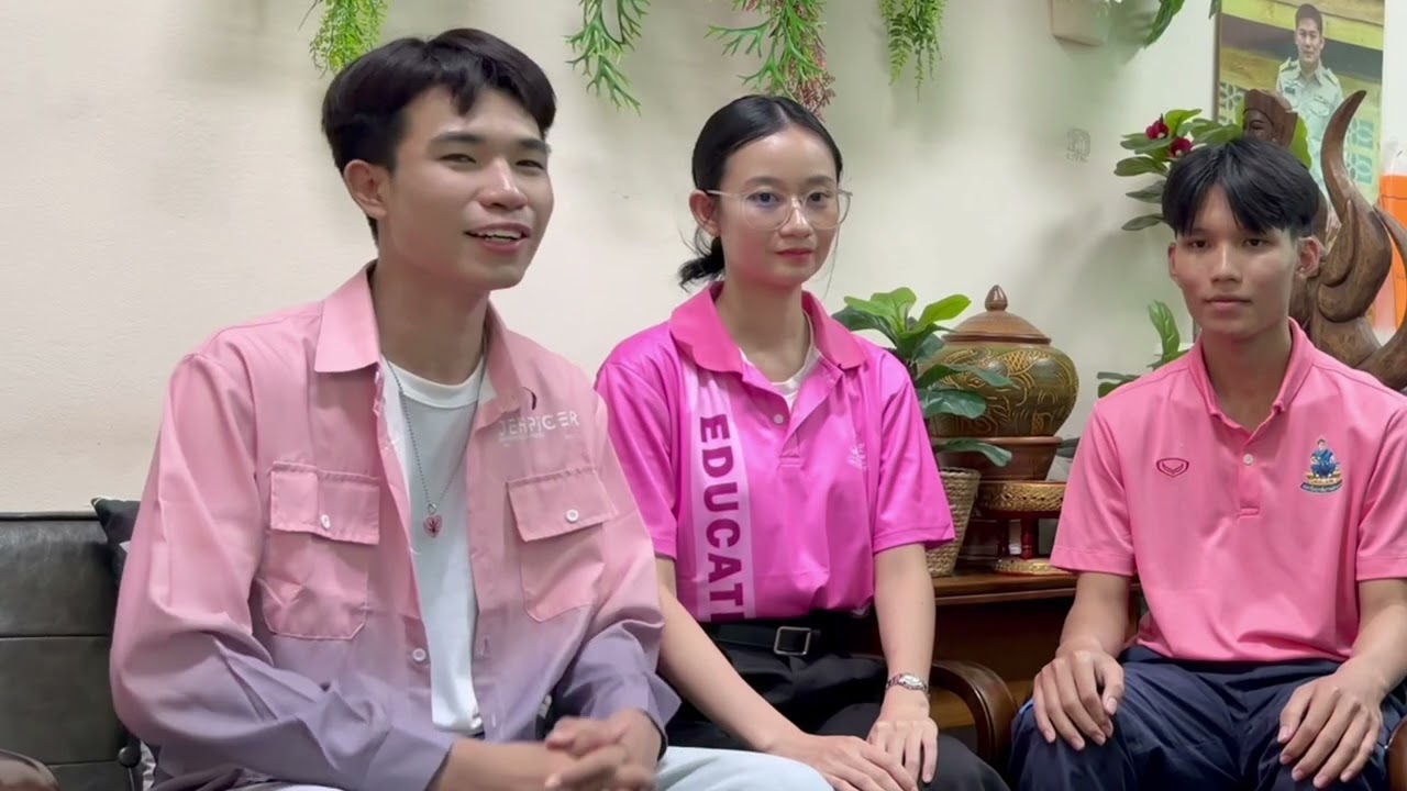 คลิปสัมภาษณ์นักศึกษา ม.ราม ศึกษาดูงานโรงเรียนวัดหนองตาบุญ