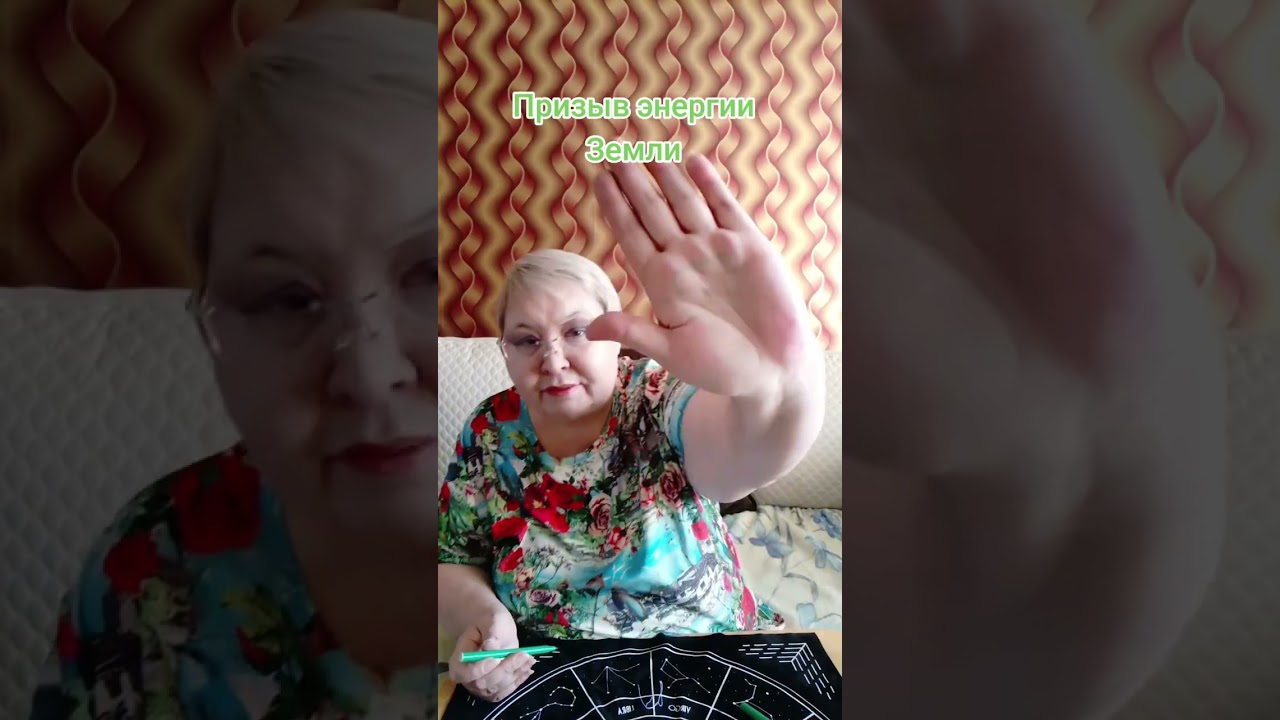 Призыв энергии земли . Духи для усиления работ #призыв#энергия#земля#усиление#работа