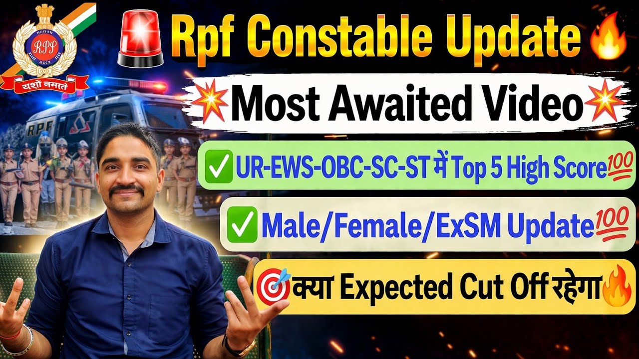 💥RPF Constable Expected Cut Off 2025✅|Data Analysis💯|➡️Category Wise Full Competition Report📝| #rpf 