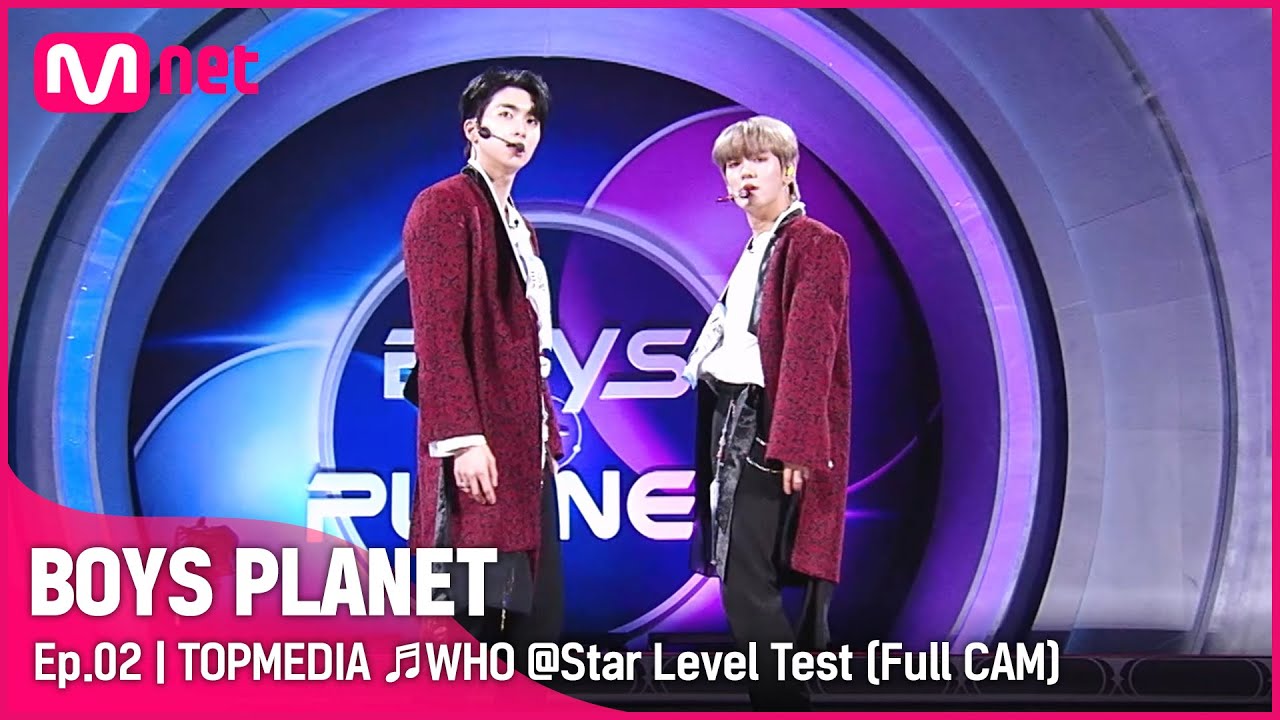 [2회/풀직캠] K그룹 '티오피미디어' ♬WHO - 문빈&산하 @스타 레벨 테스트