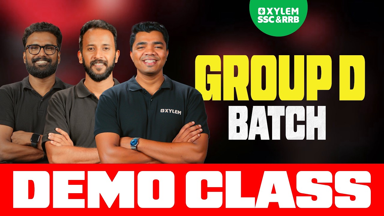 RRB Group D Batch - Demo Class  | Xylem SSC & RRB